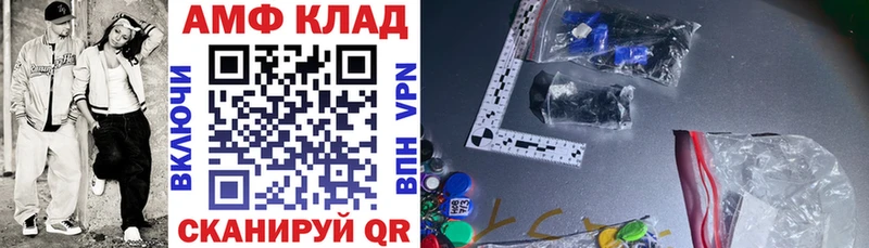 Amphetamine 97%  где купить наркоту  Фролово 
