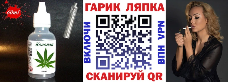 Печенье с ТГК марихуана Фролово