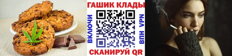 darknet телеграм  Фролово  Cannafood марихуана 