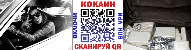 нарко площадка какой сайт  блэк спрут ссылка  Фролово  Кокаин Эквадор 