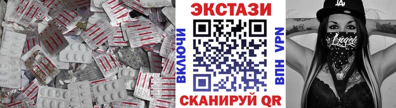площадка состав  Фролово  ЭКСТАЗИ диски  наркота 