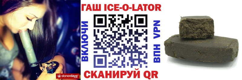 blacksprut зеркало  где можно купить   это Telegram  ГАШИШ hashish  Фролово 