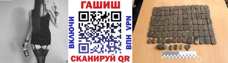 ГАШ Изолятор Фролово