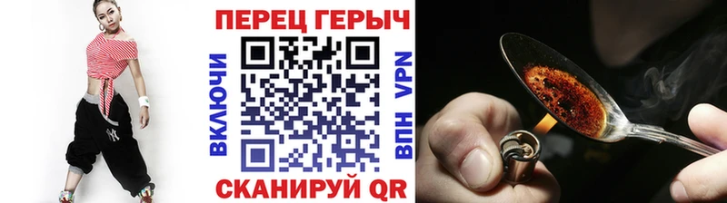 Героин Heroin  Фролово 