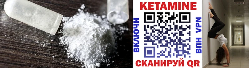 ОМГ ОМГ ТОР  закладка  Фролово  КЕТАМИН VHQ 