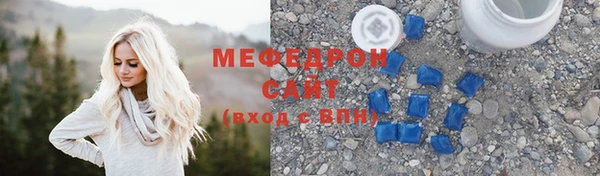 кокаин премиум Балабаново