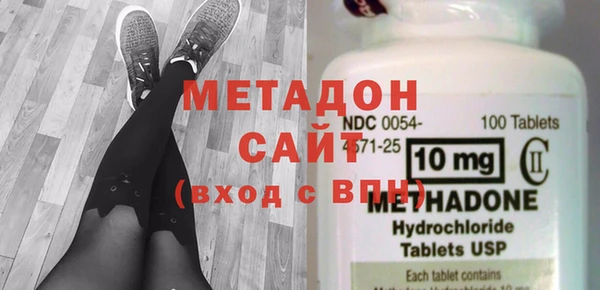 кокаин премиум Балабаново