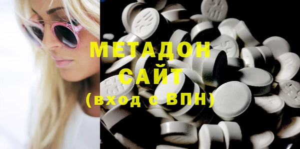 кокаин премиум Балабаново