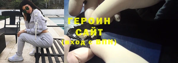 метадон Балахна