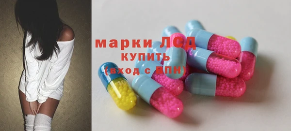 кокаин премиум Балабаново