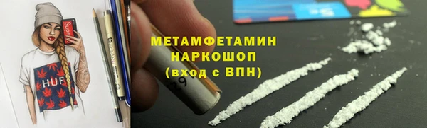 метадон Балахна