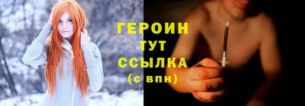 метадон Балахна