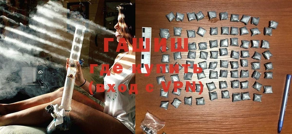кокаин премиум Балабаново