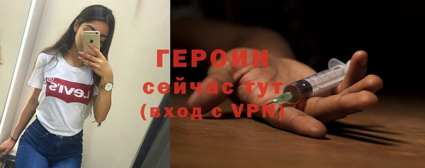 метадон Балахна
