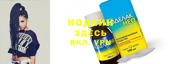 метадон Балахна