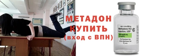 кокаин премиум Балабаново
