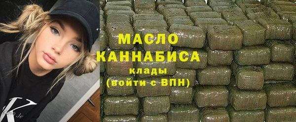 метадон Балахна