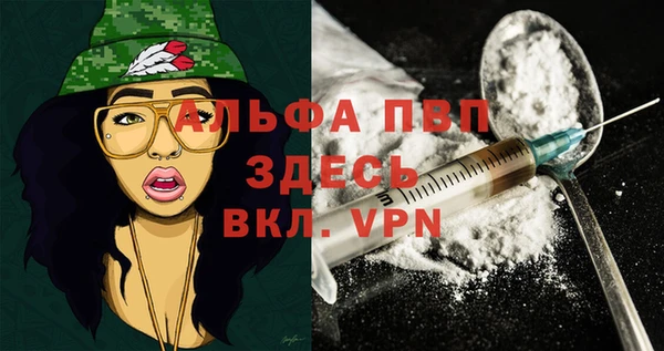 кокаин премиум Балабаново
