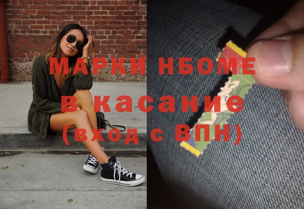 метадон Балахна