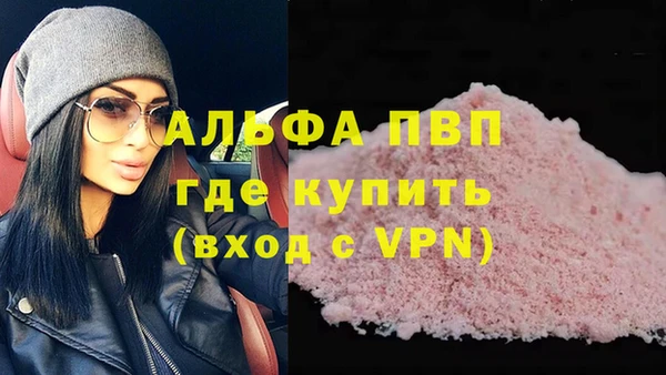 кокаин премиум Балабаново