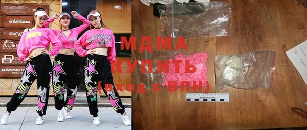 метадон Балахна