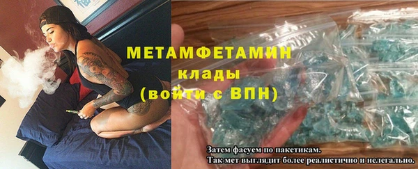 метадон Балахна