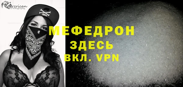 метадон Балахна