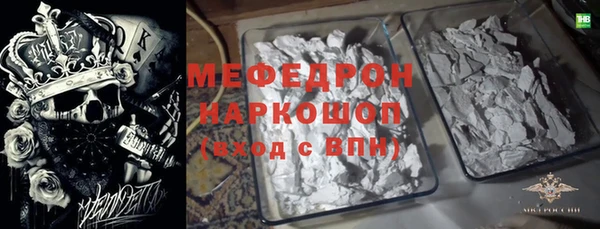 метадон Балахна