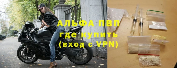 метадон Балахна