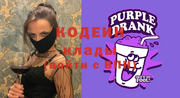 кокаин премиум Балабаново