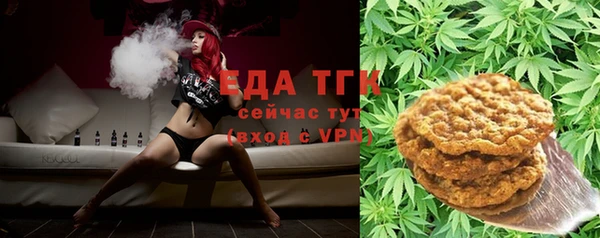 кокаин премиум Балабаново