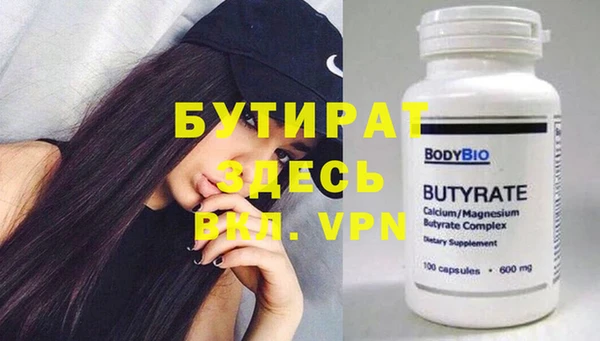 круглые Баксан