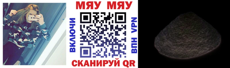 Меф мука  купить наркотики цена  Фролово 