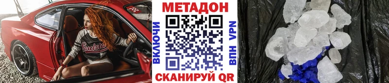 Метадон мёд  hydra сайт  Фролово 