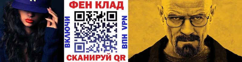 блэк спрут ТОР  Фролово  Первитин винт 