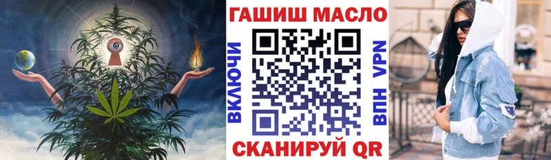 ТГК жижа  купить закладку  Фролово 